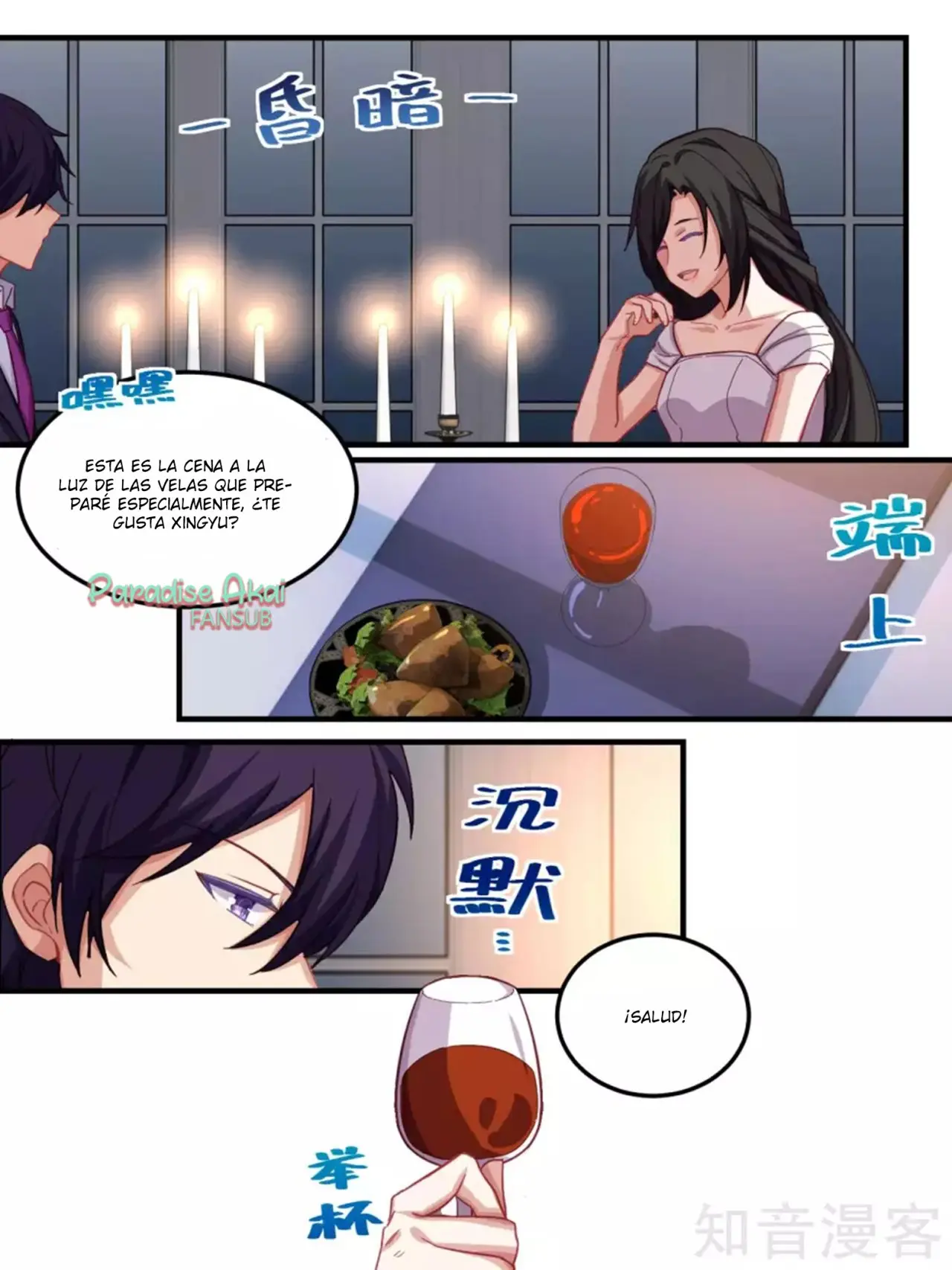Lengku zongcai de xiatian (2017) - Capítulo 62 - Página 9 - LectorTMOo