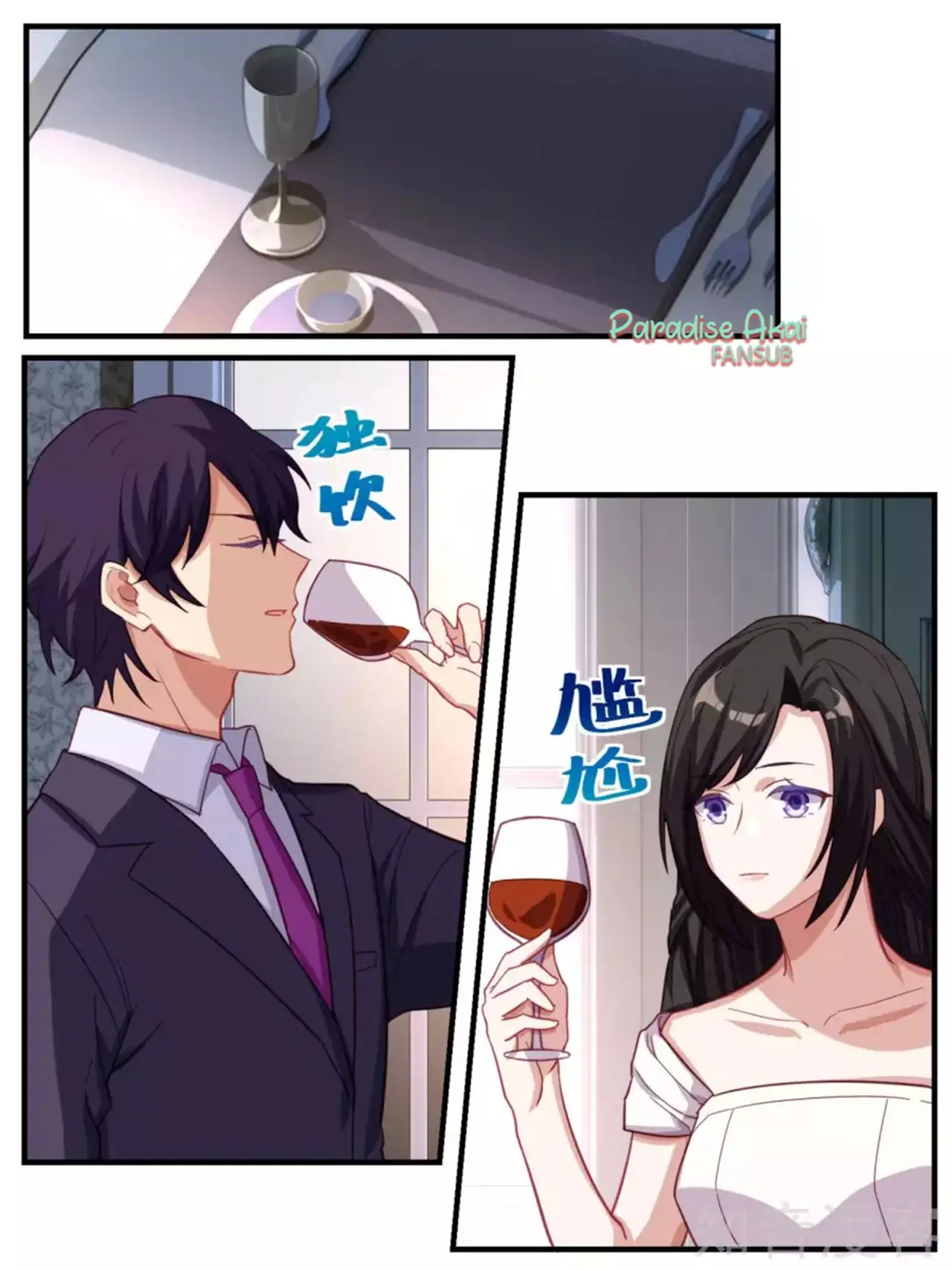Lengku zongcai de xiatian (2017) - Capítulo 62 - Página 10 - LectorTMOo