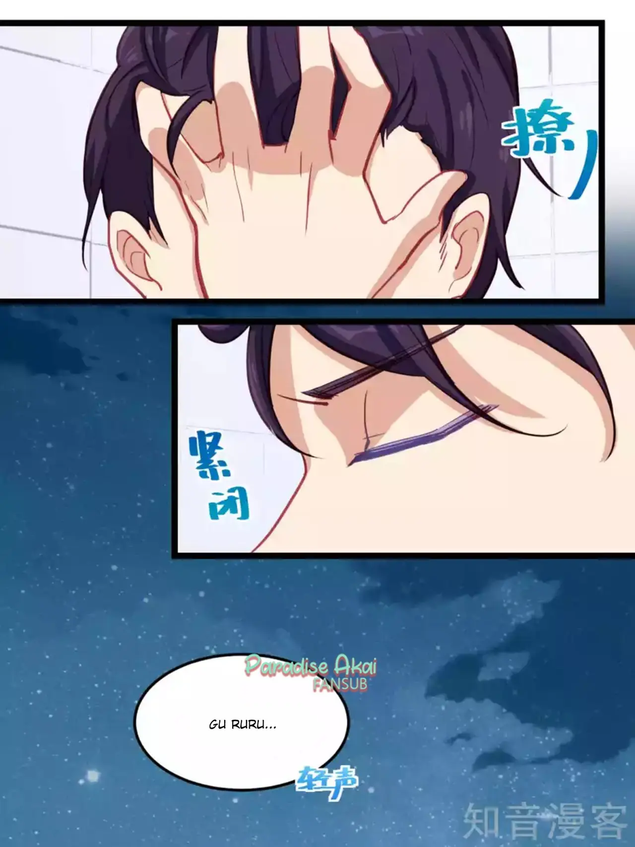 Lengku zongcai de xiatian (2017) - Capítulo 63 - Página 6 - LectorTMOo