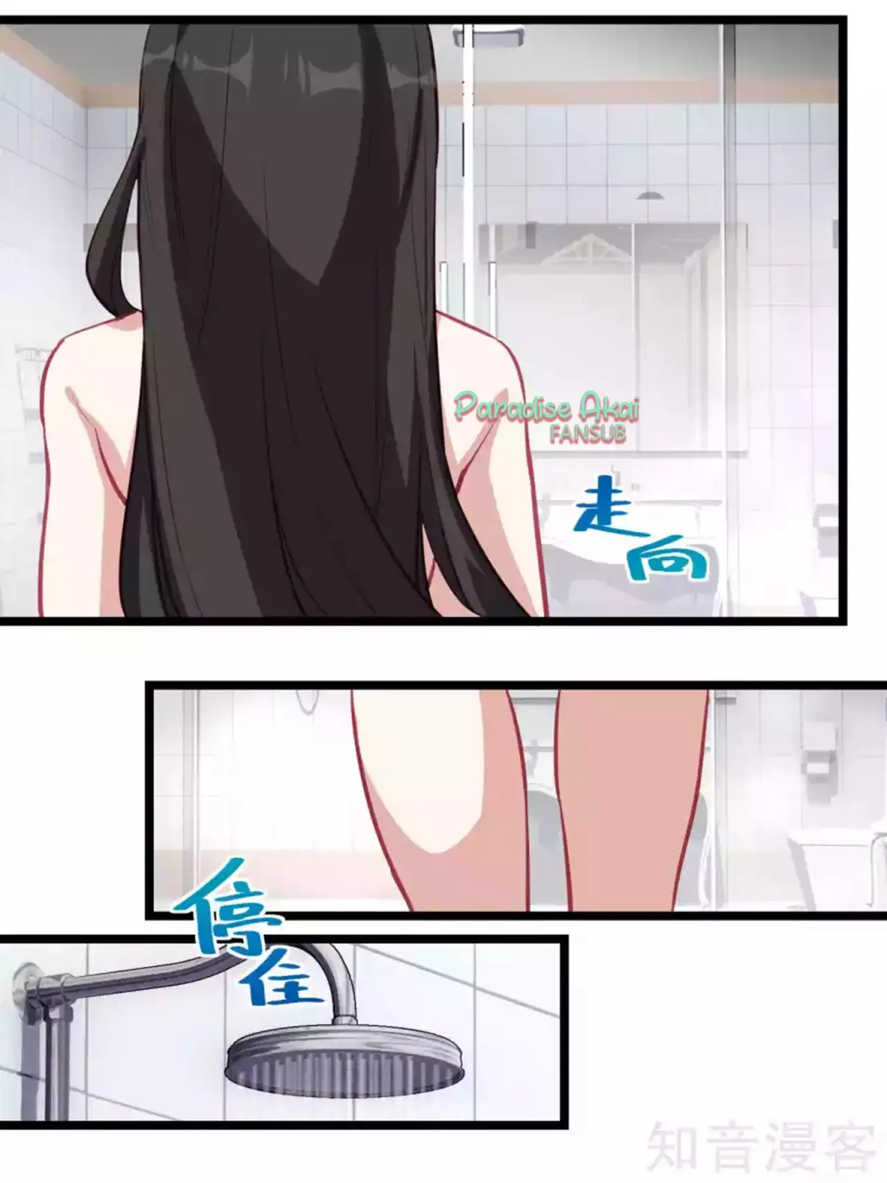 Lengku zongcai de xiatian (2017) - Capítulo 63 - Página 10 - LectorTMOo