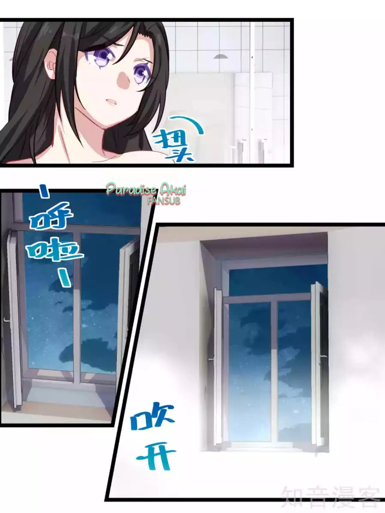 Lengku zongcai de xiatian (2017) - Capítulo 63 - Página 13 - LectorTMOo