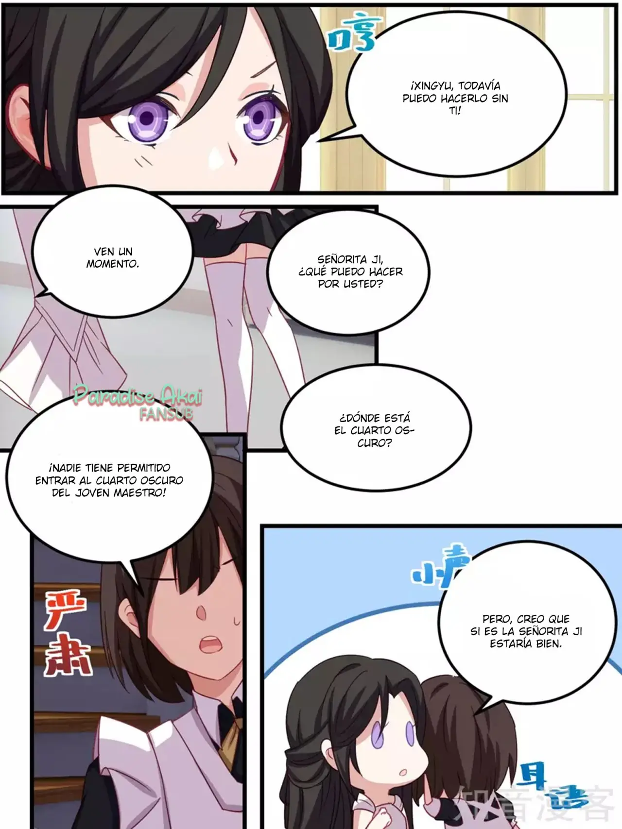 Lengku zongcai de xiatian (2017) - Capítulo 65 - Página 17 - LectorTMOo