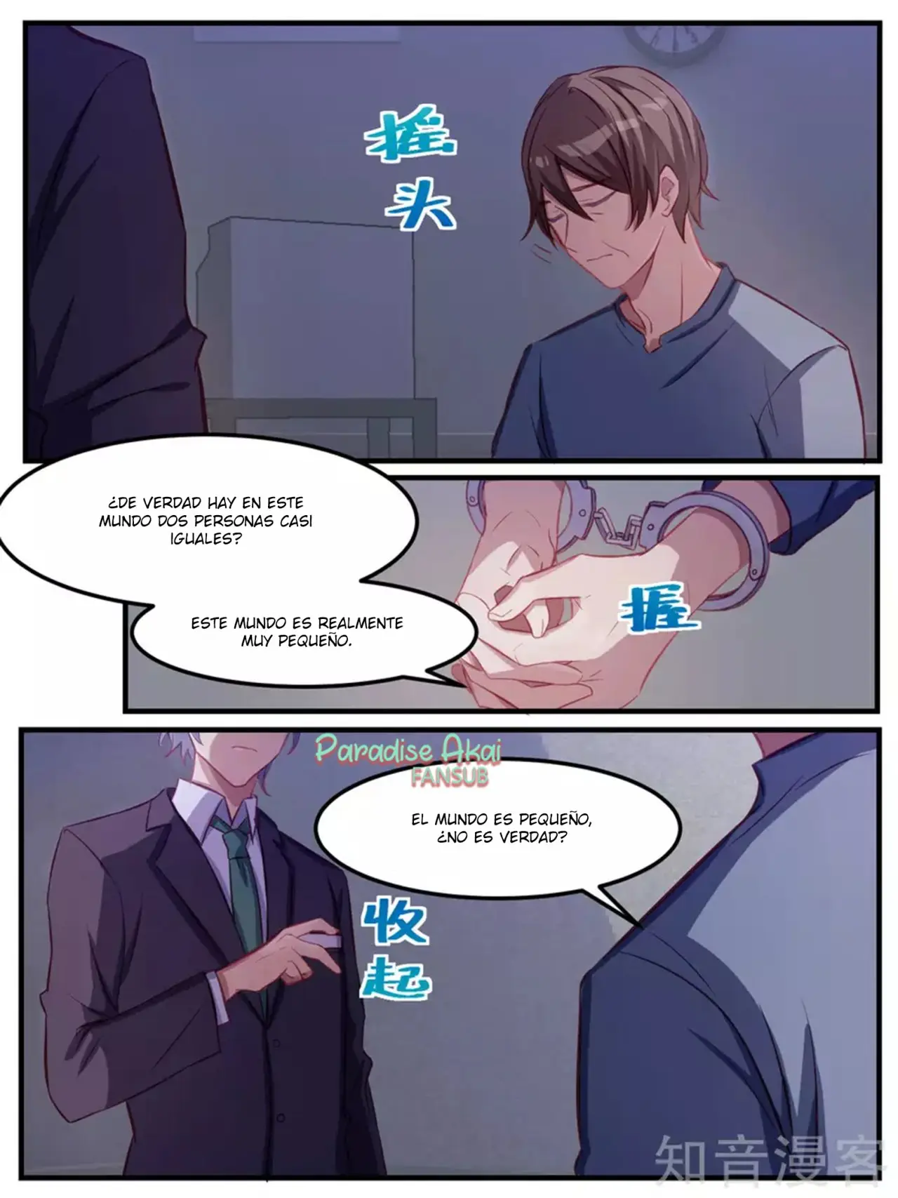 Lengku zongcai de xiatian (2017) - Capítulo 66 - Página 6 - LectorTMOo