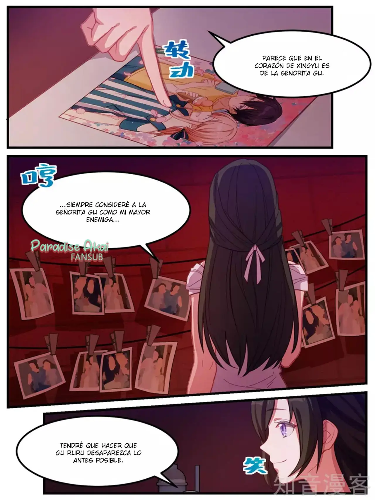 Lengku zongcai de xiatian (2017) - Capítulo 66 - Página 16 - LectorTMOo