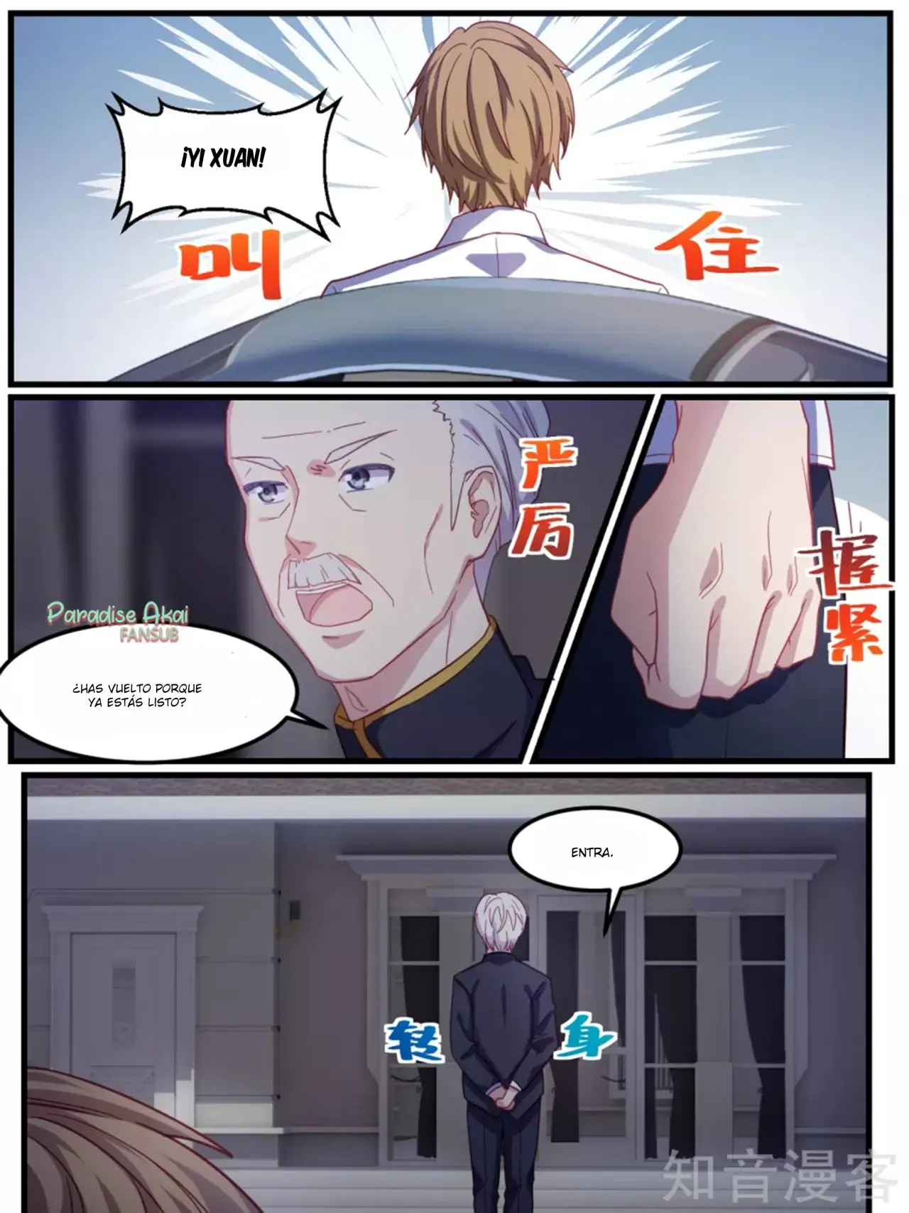Lengku zongcai de xiatian (2017) - Capítulo 70 - Página 12 - LectorTMOo