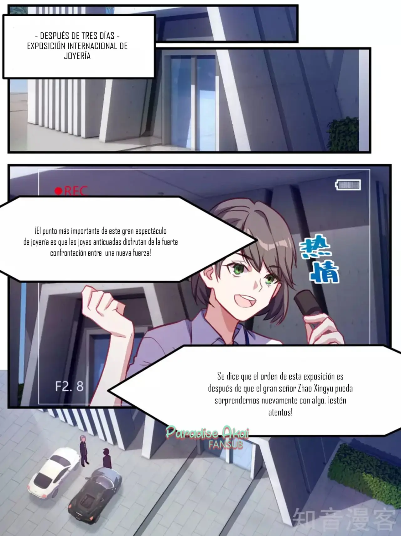 Lengku zongcai de xiatian (2017) - Capítulo 71 - Página 17 - LectorTMOo