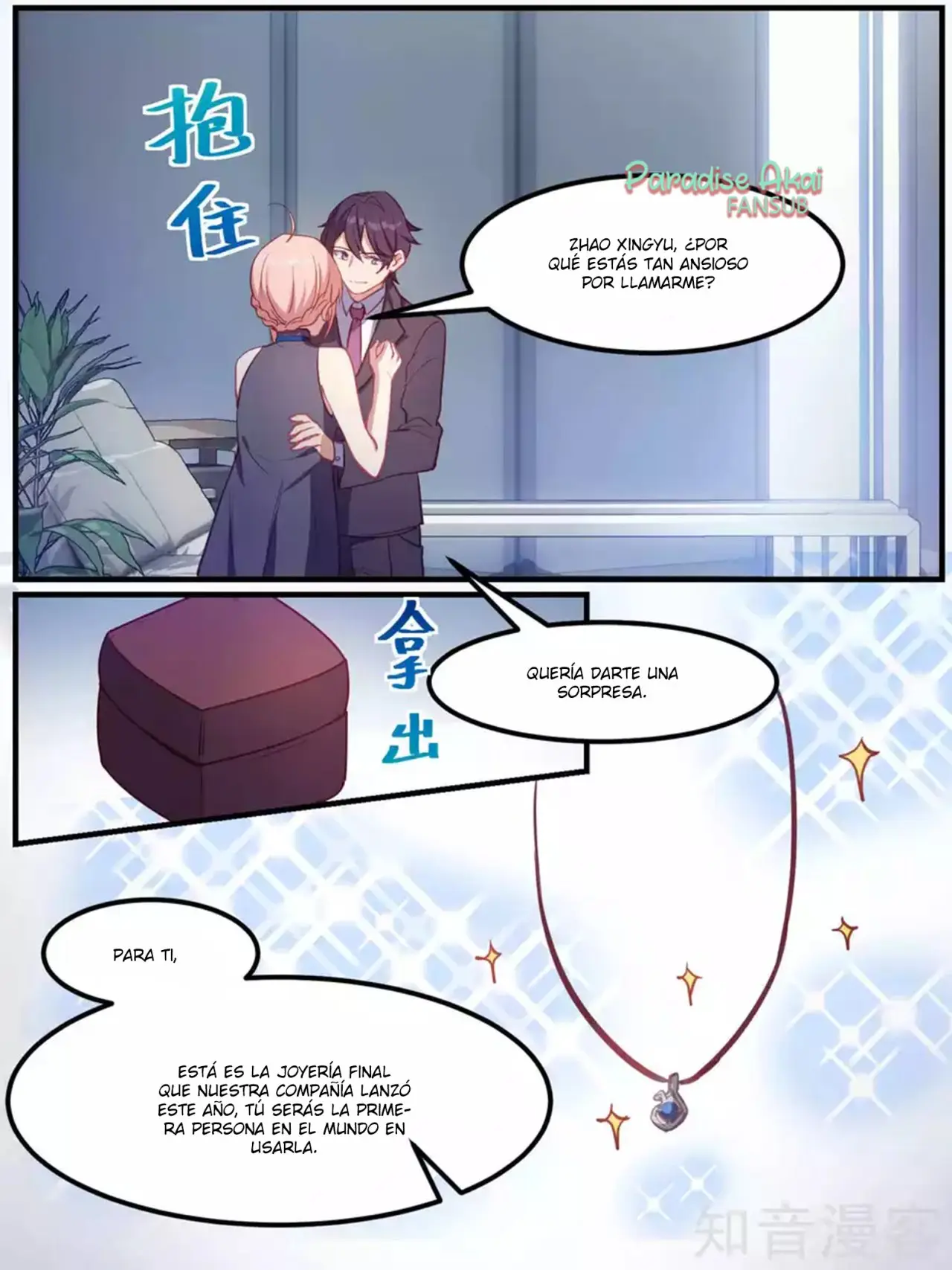 Lengku zongcai de xiatian (2017) - Capítulo 72 - Página 14 - LectorTMOo