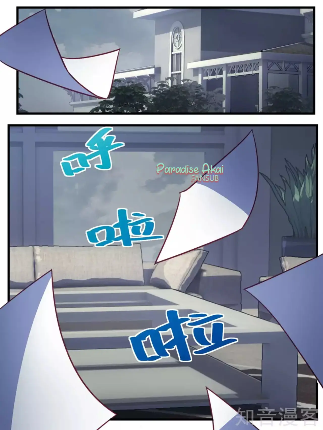 Lengku zongcai de xiatian (2017) - Capítulo 73 - Página 15 - LectorTMOo