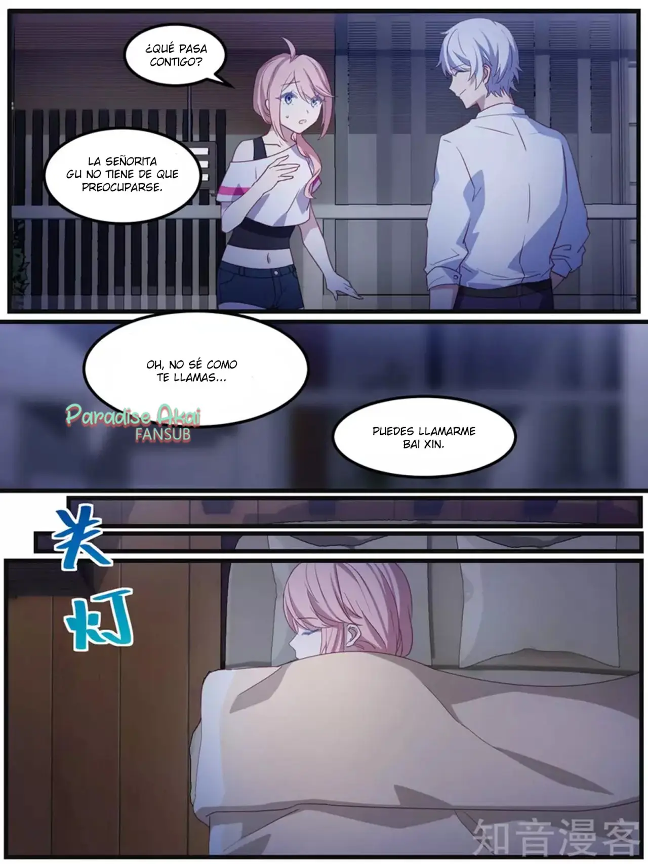 Lengku zongcai de xiatian (2017) - Capítulo 77 - Página 18 - LectorTMOo