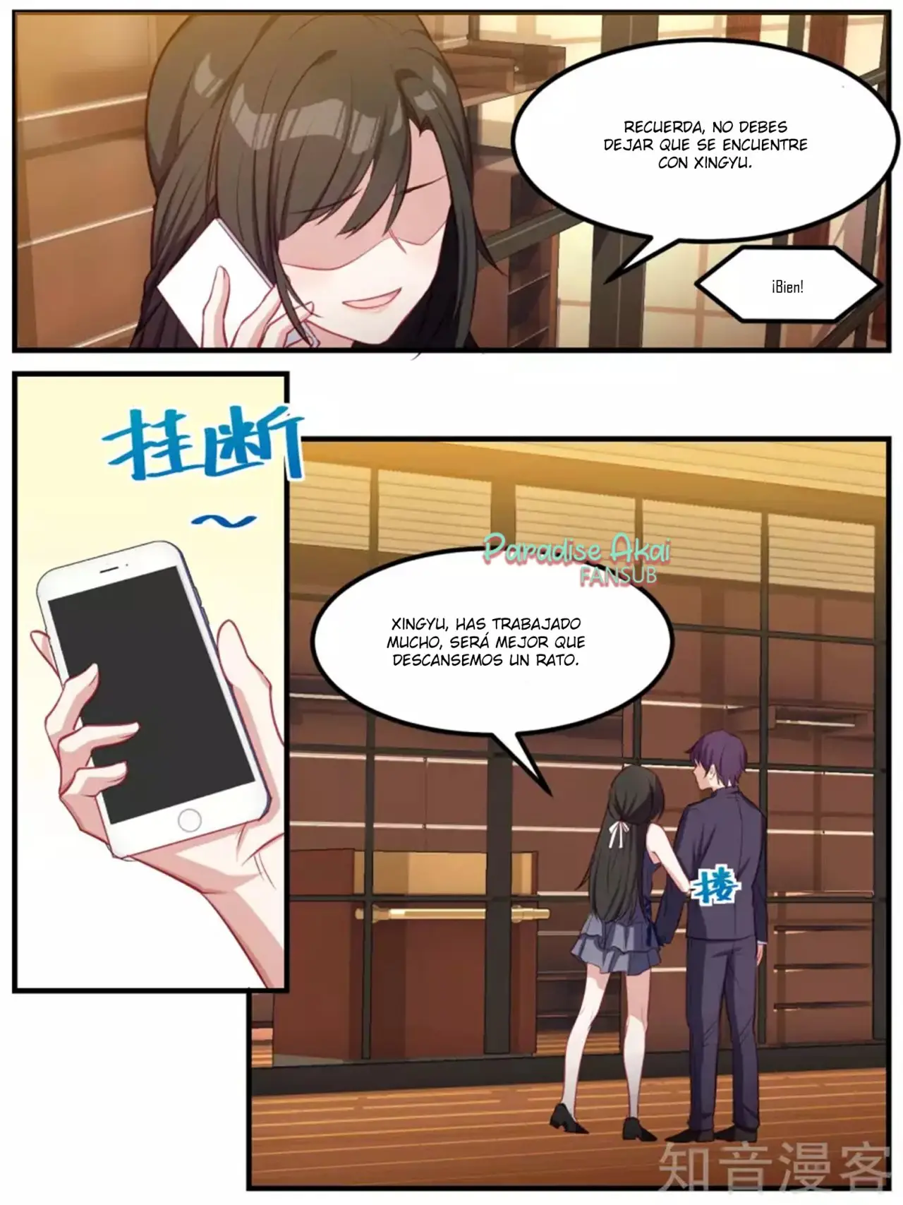 Lengku zongcai de xiatian (2017) - Capítulo 81 - Página 18 - LectorTMOo