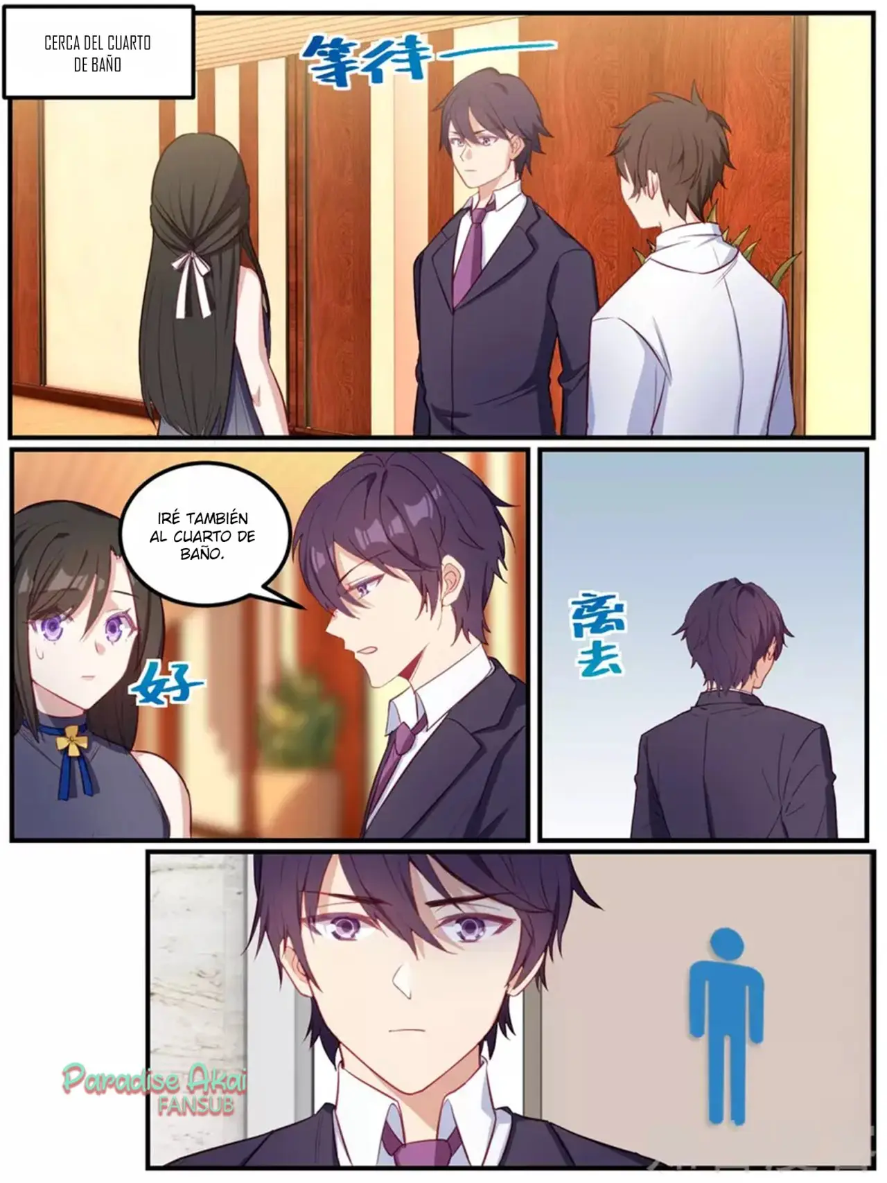 Lengku zongcai de xiatian (2017) - Capítulo 83 - Página 20 - LectorTMOo