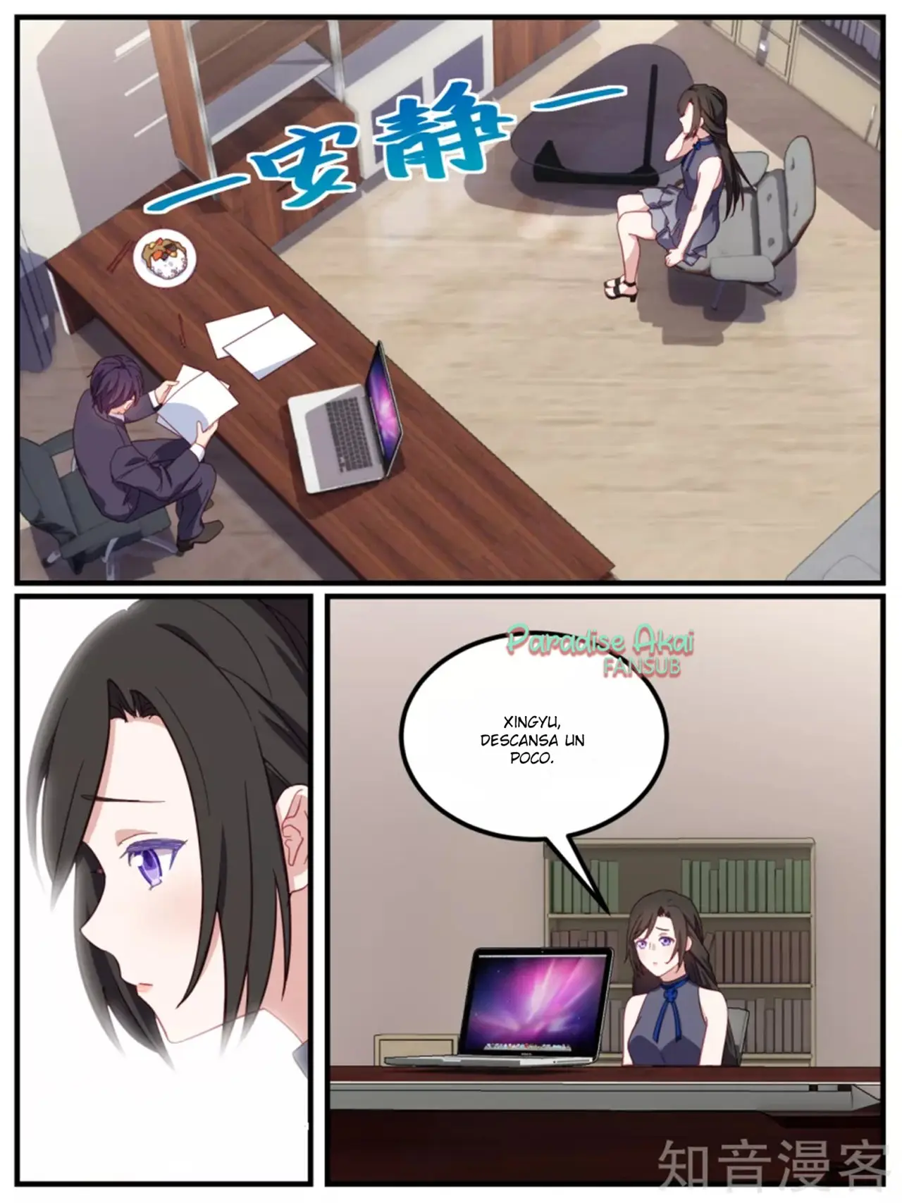 Lengku zongcai de xiatian (2017) - Capítulo 84 - Página 19 - LectorTMOo