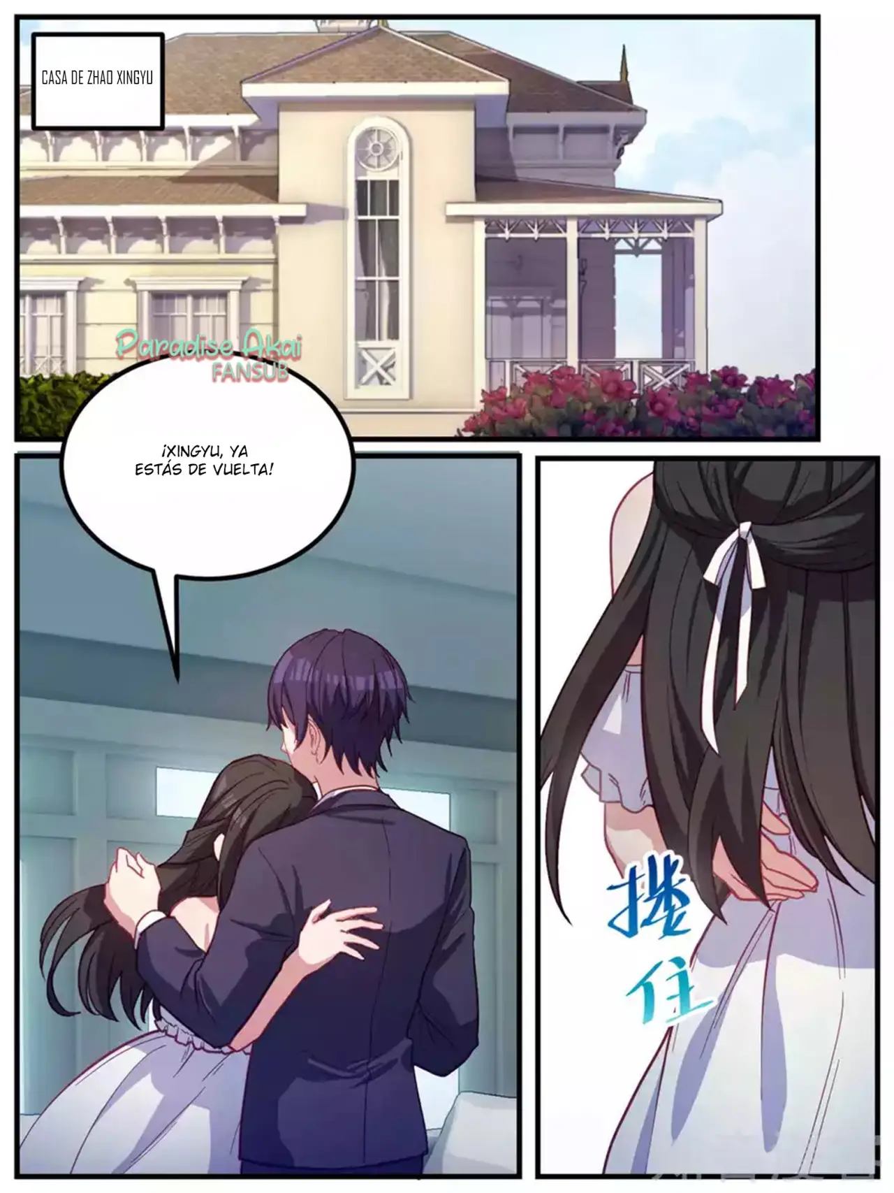 Lengku zongcai de xiatian (2017) - Capítulo 91 - Página 20 - LectorTMOo