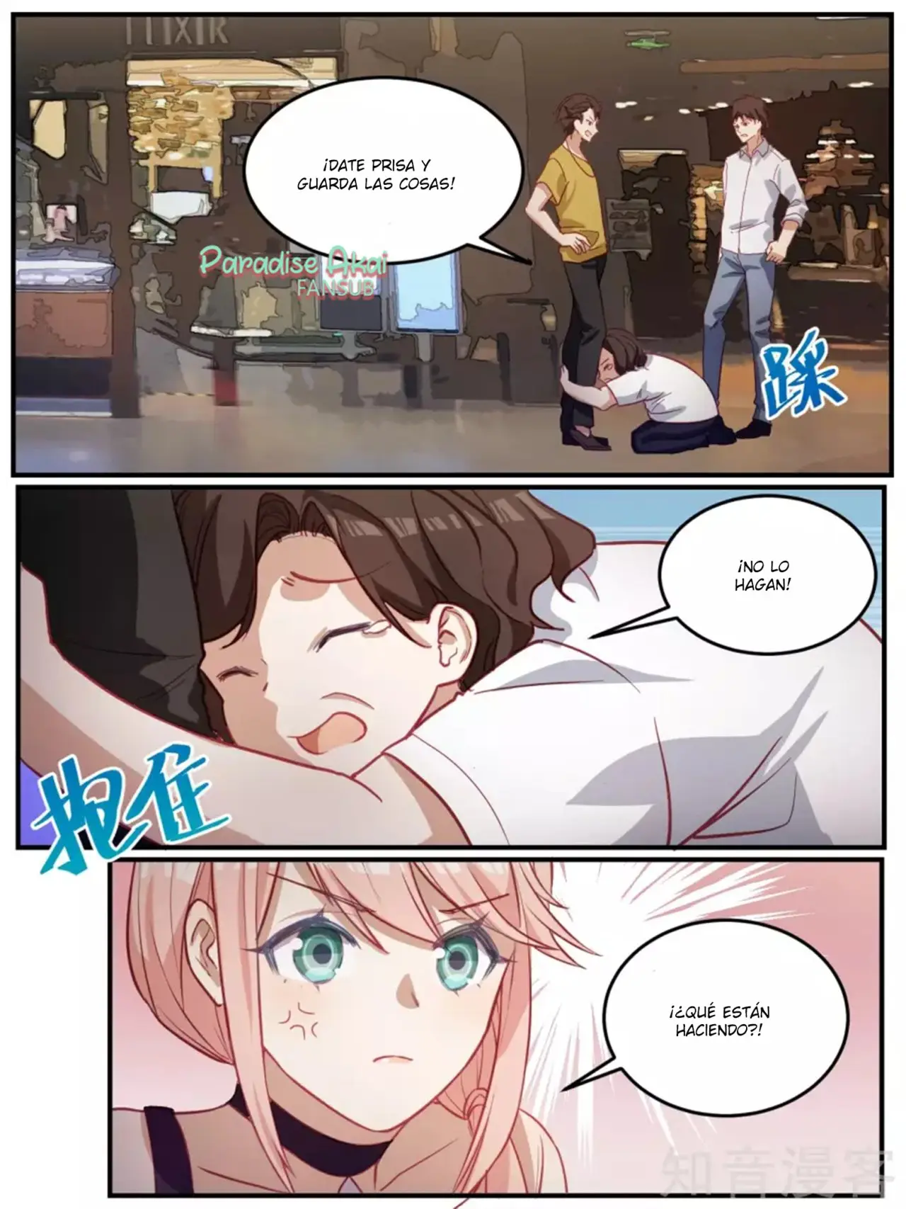 Lengku zongcai de xiatian (2017) - Capítulo 92 - Página 19 - LectorTMOo
