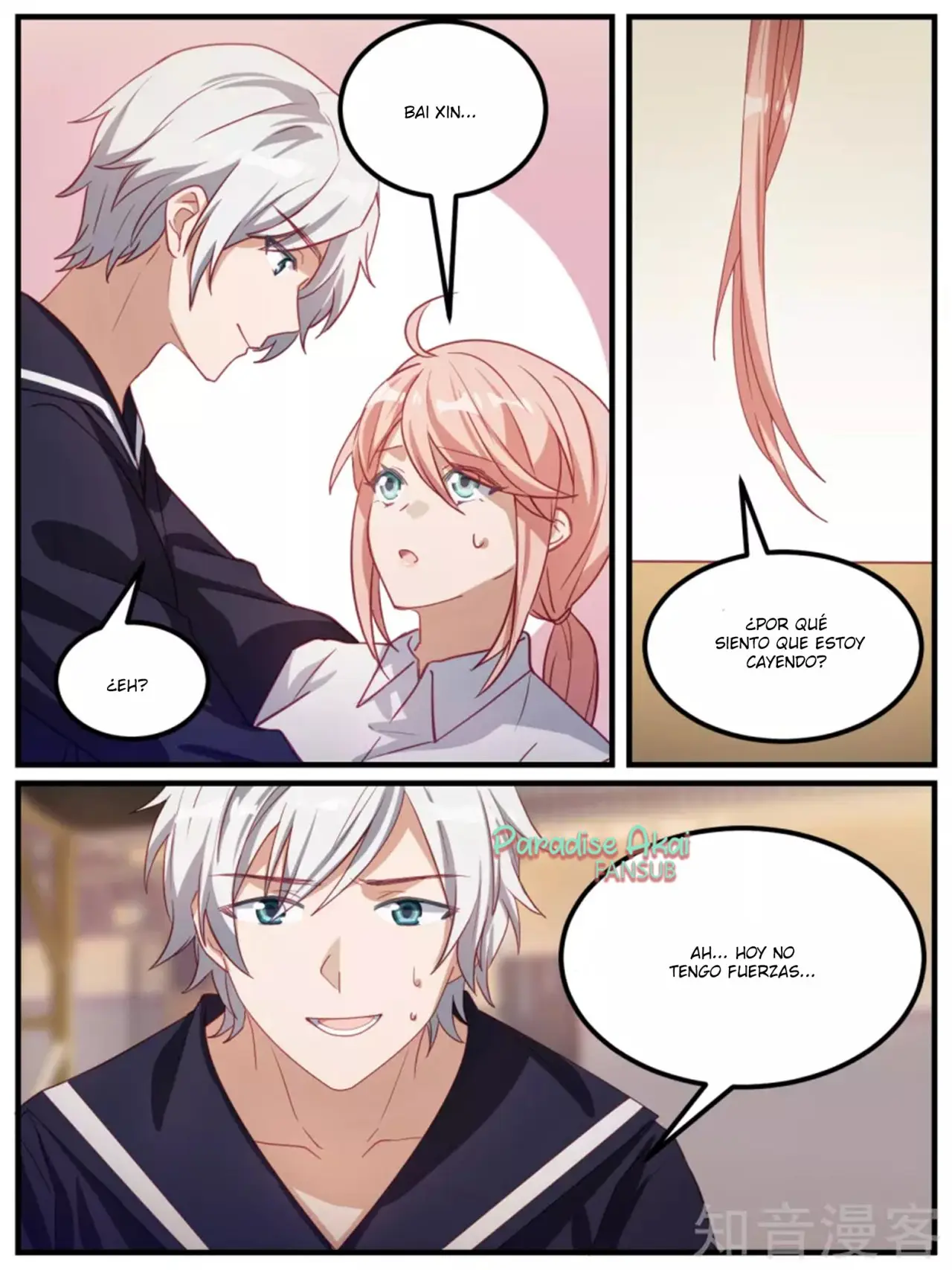 Lengku zongcai de xiatian (2017) - Capítulo 94 - Página 16 - LectorTMOo