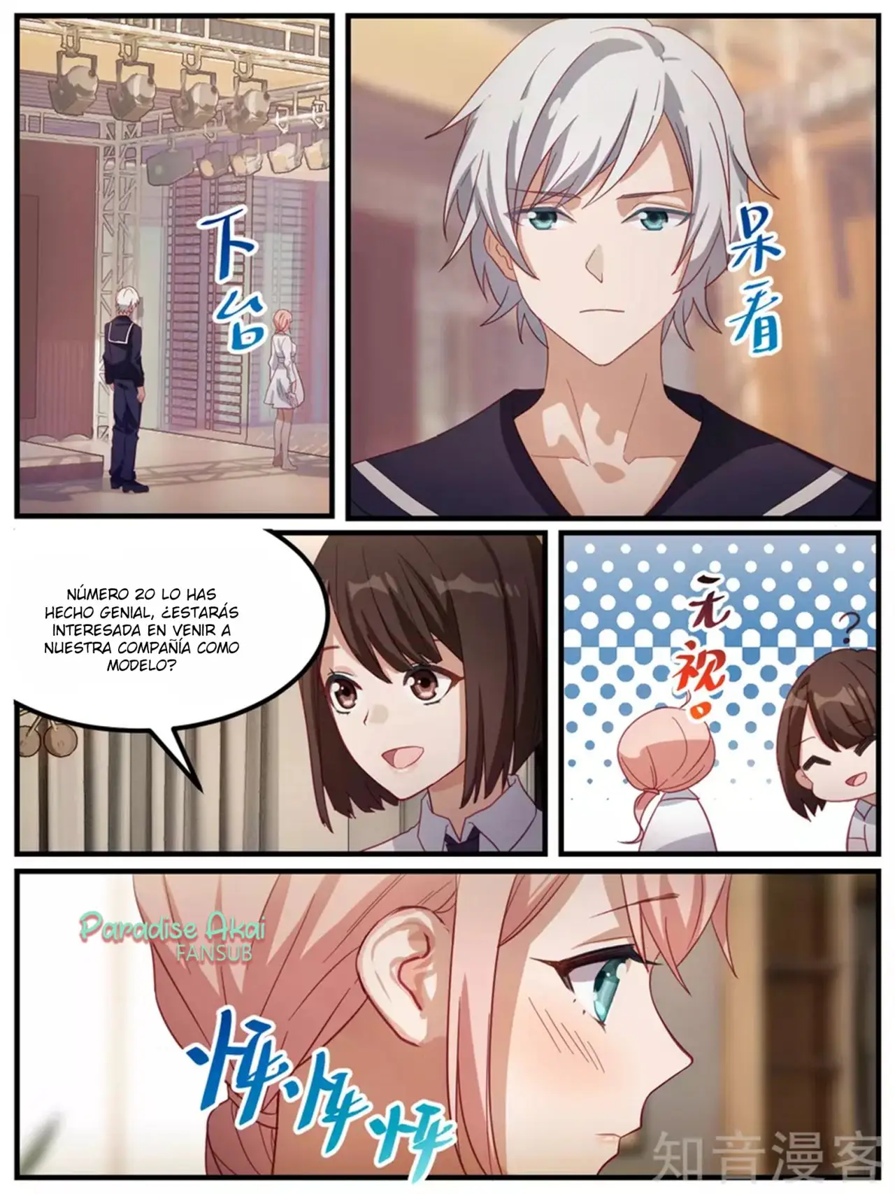 Lengku zongcai de xiatian (2017) - Capítulo 94 - Página 21 - LectorTMOo