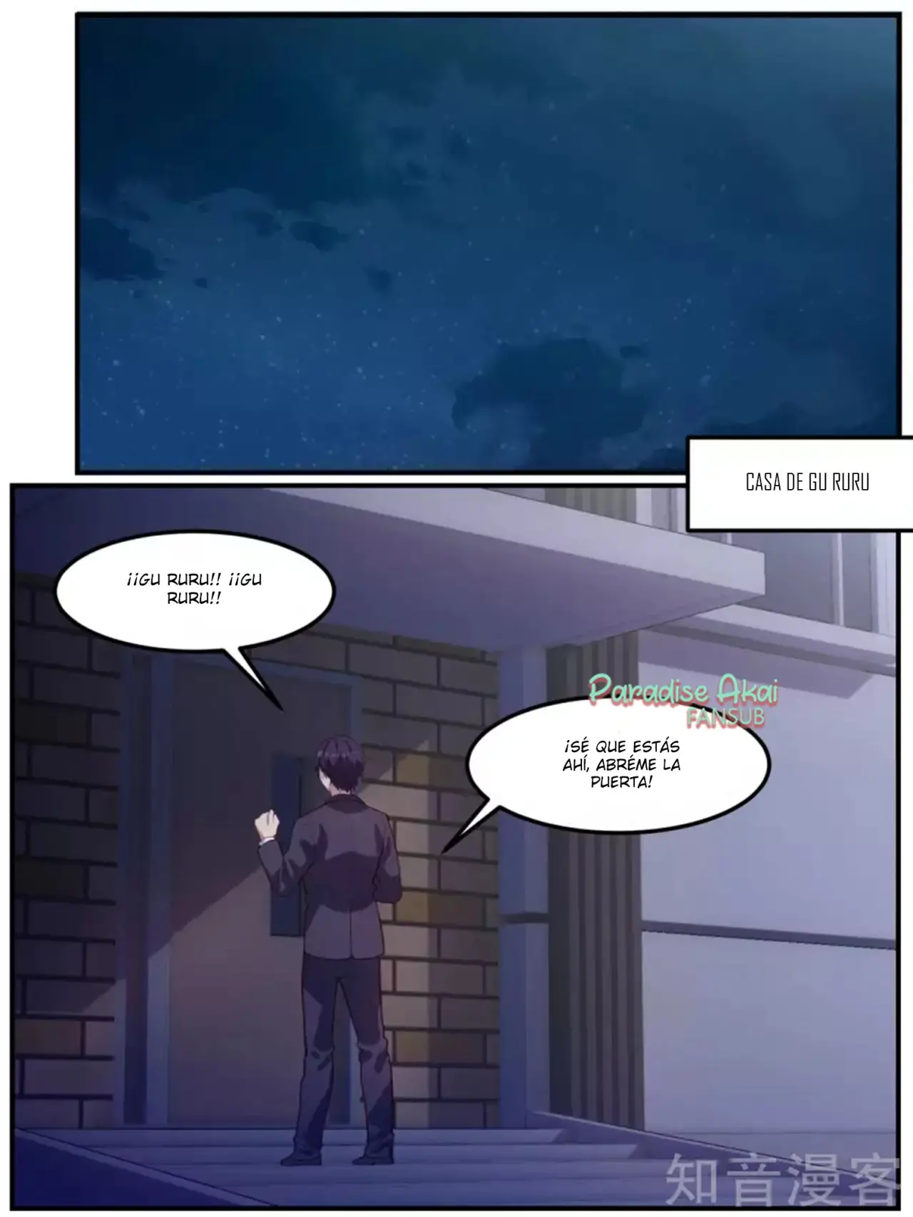 Lengku zongcai de xiatian (2017) - Capítulo 98 - Página 4 - LectorTMOo