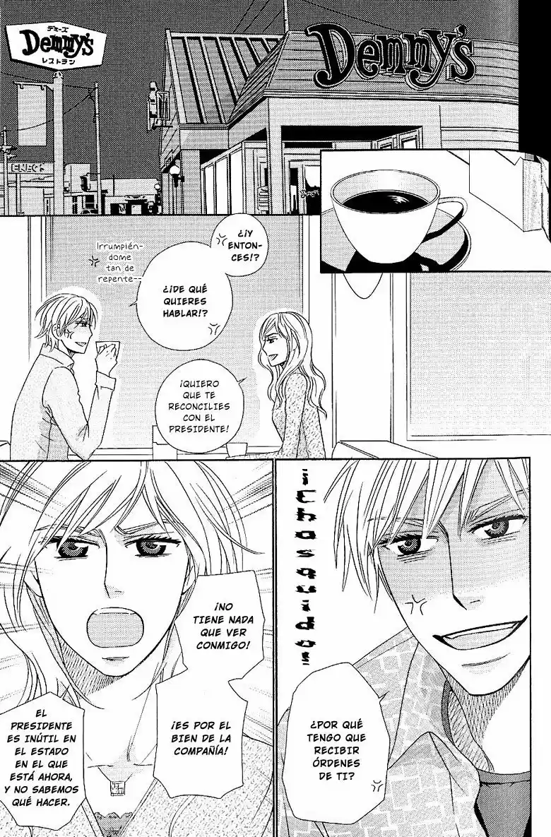 Lens Goshi no Binetsu (2006) - Capítulo 3 - Página 15 - LectorTMOo