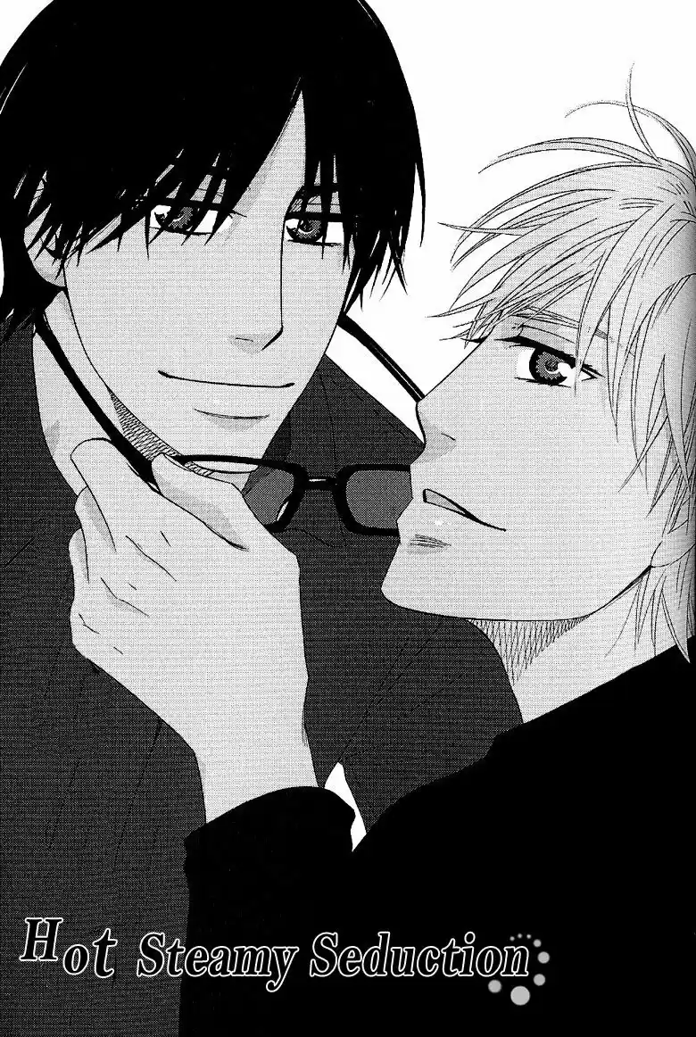 Lens Goshi no Binetsu (2006) - Capítulo 4 - Página 3 - LectorTMOo