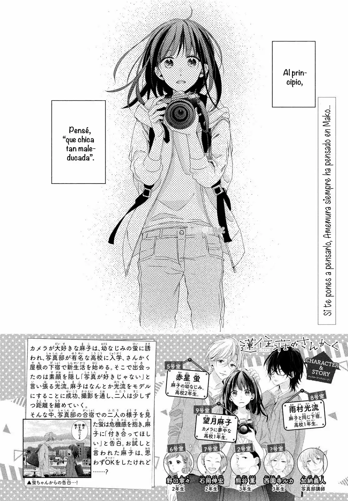 Lens Sou no Sankaku (2017) - Capítulo 11 - Página 6 - LectorTMOo
