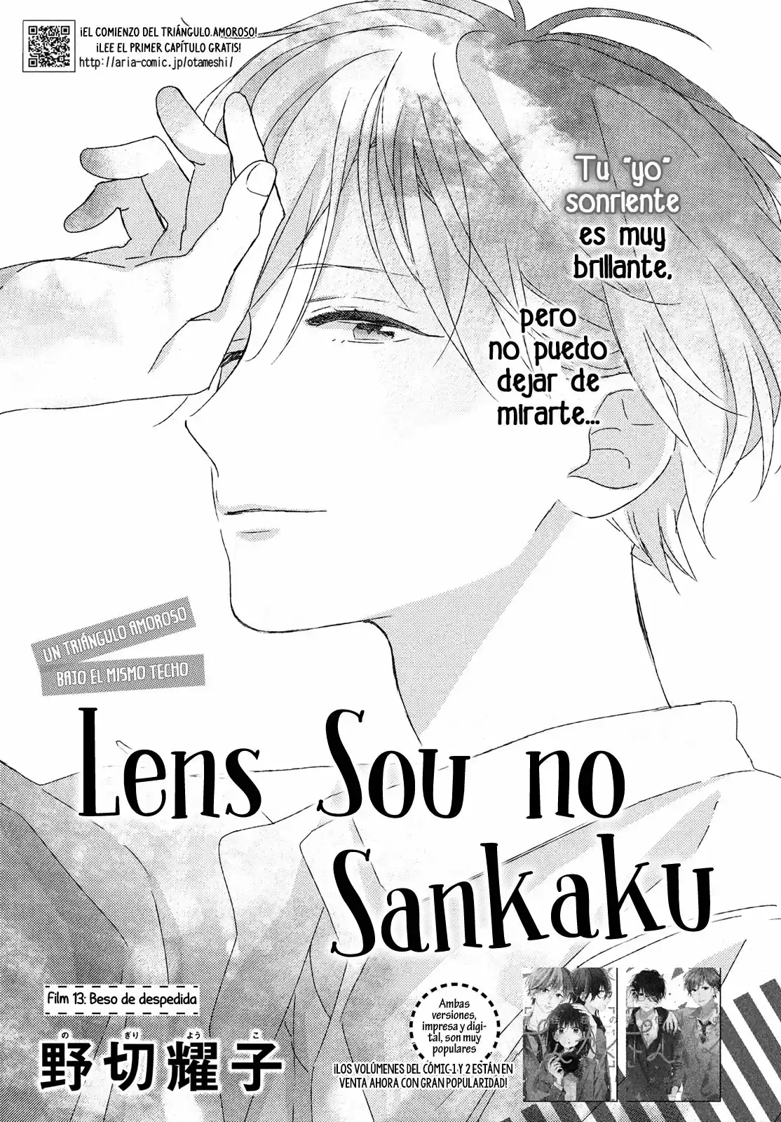 Lens Sou no Sankaku (2017) - Capítulo 13 - Página 5 - LectorTMOo