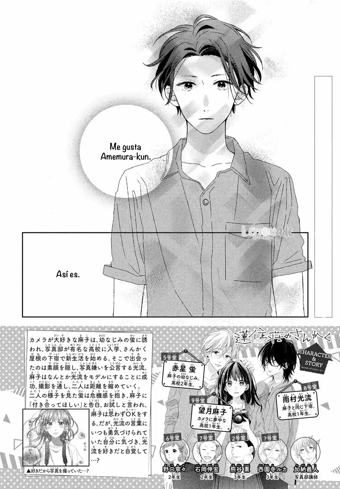 Lens Sou no Sankaku (2017) - Capítulo 13 - Página 6 - LectorTMOo