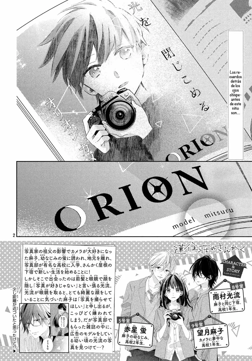 Lens Sou no Sankaku (2017) - Capítulo 3 - Página 6 - LectorTMOo