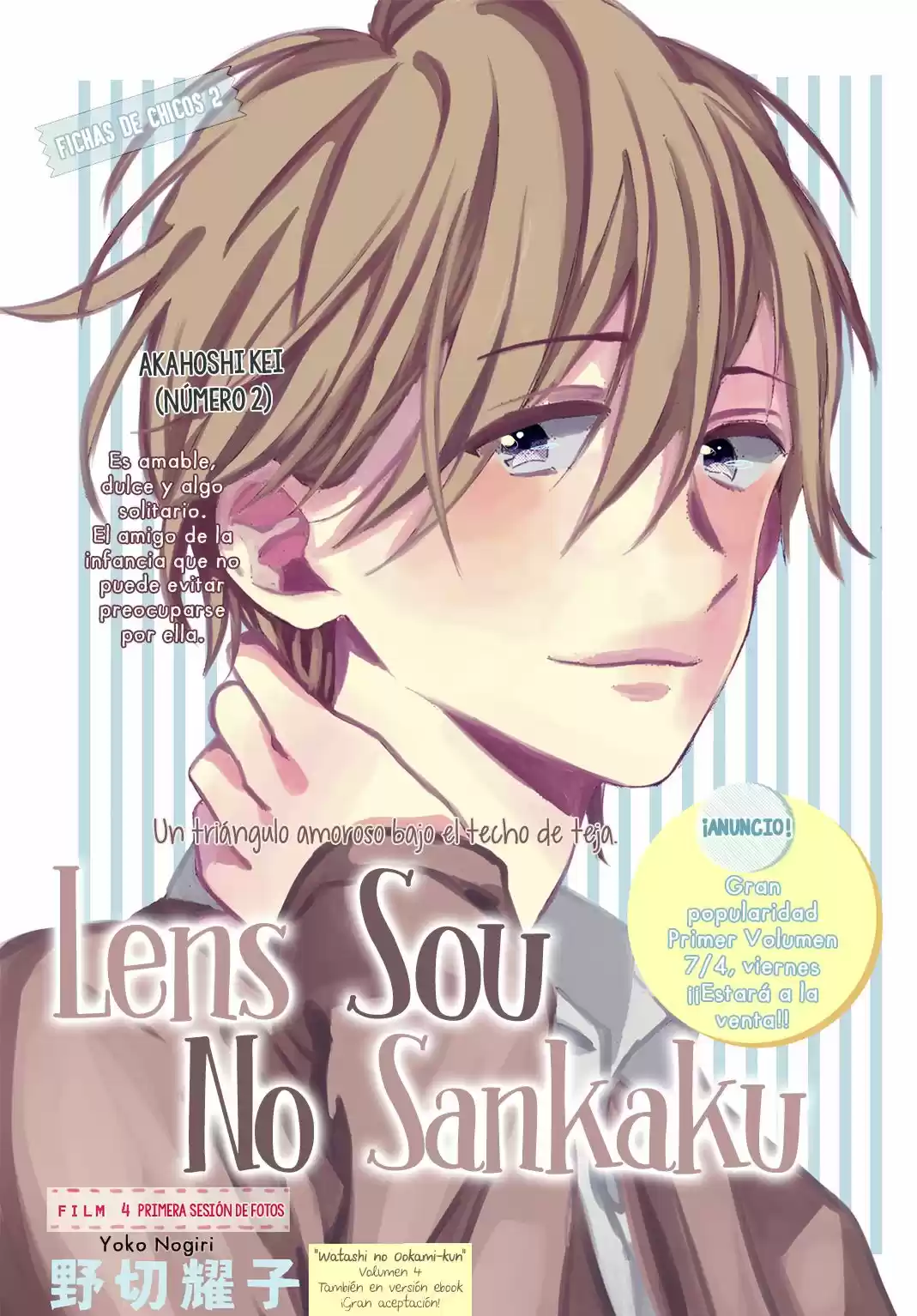 Lens Sou no Sankaku (2017) - Capítulo 4 - Página 4 - LectorTMOo
