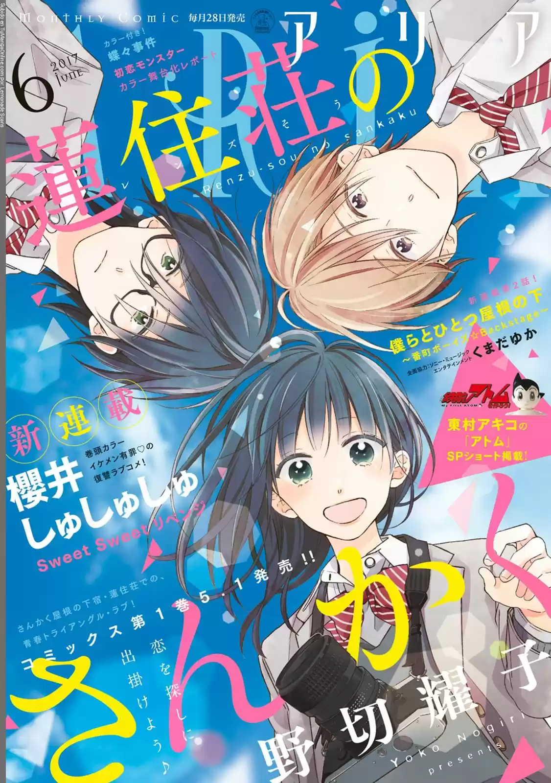 Lens Sou no Sankaku (2017) - Capítulo 5 - Página 4 - LectorTMOo