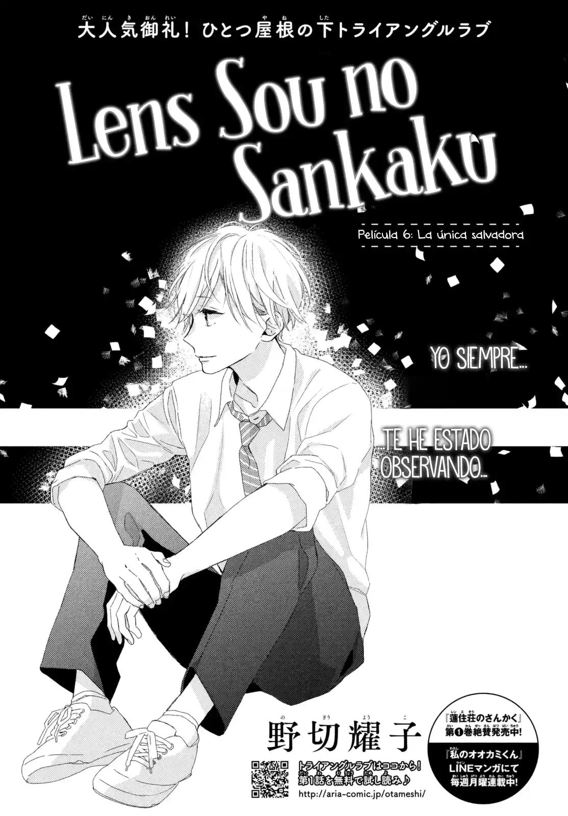 Lens Sou no Sankaku (2017) - Capítulo 6 - Página 4 - LectorTMOo