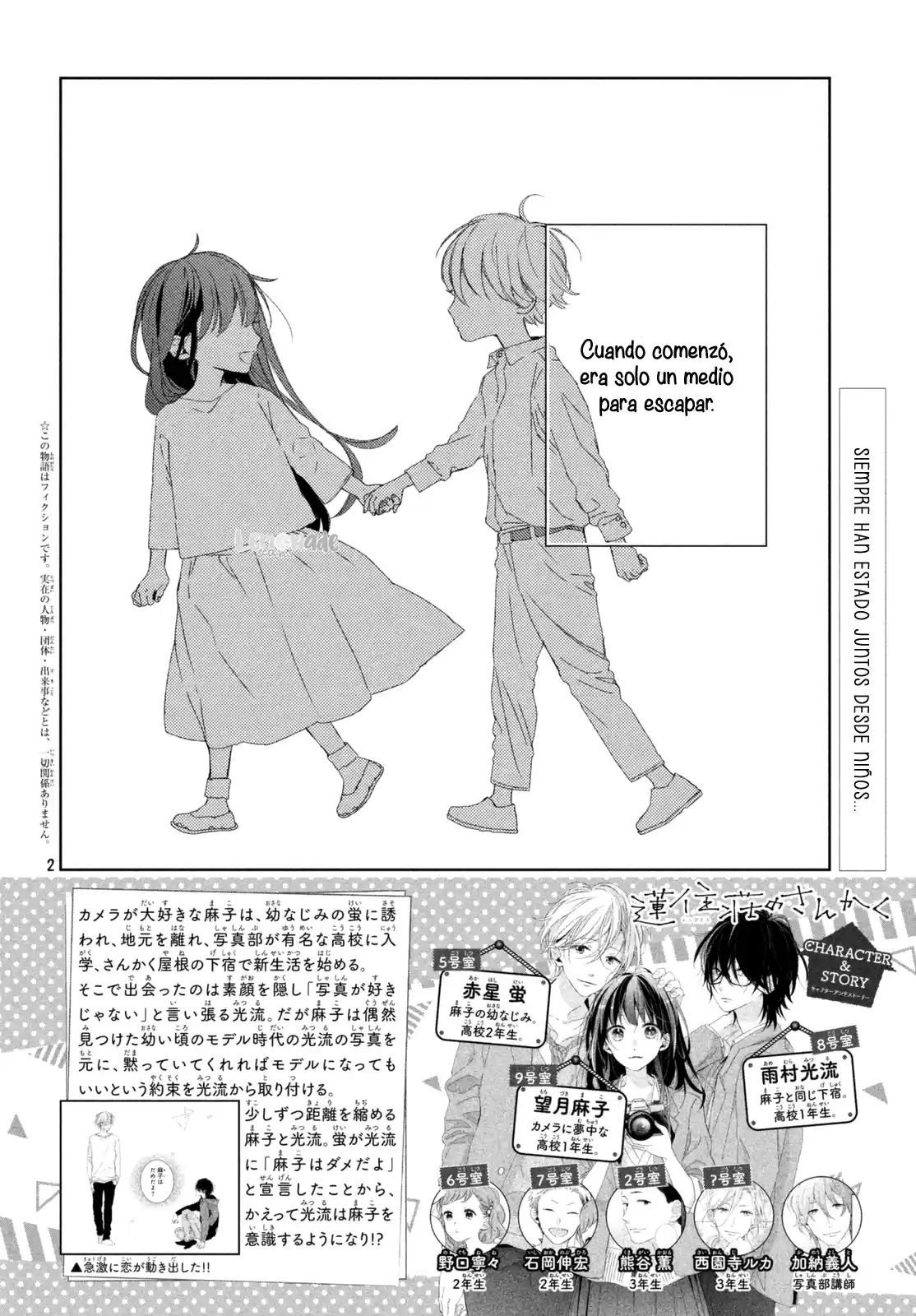 Lens Sou no Sankaku (2017) - Capítulo 6 - Página 5 - LectorTMOo