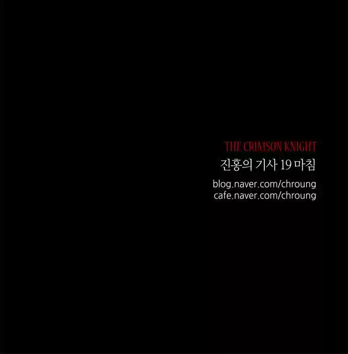 Lessa - The Crimson Knight (2013) - Capítulo 19 - Página 26 - LectorTMOo