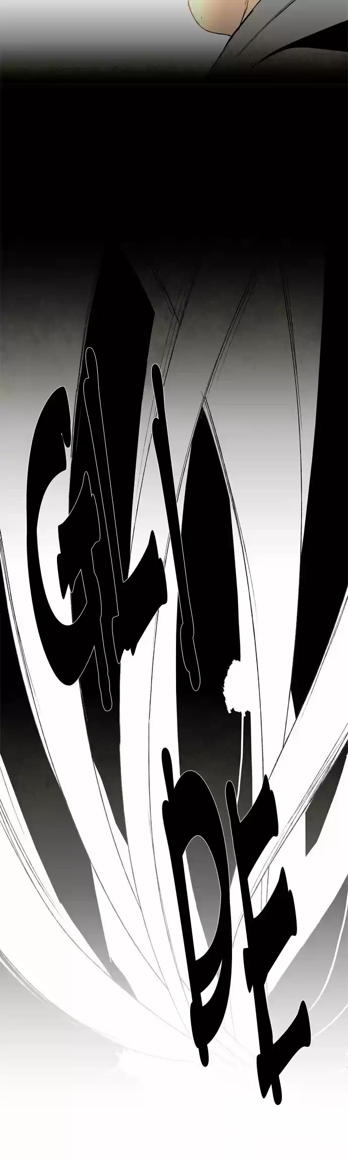 Lessa - The Crimson Knight (2013) - Capítulo 22 - Página 31 - LectorTMOo