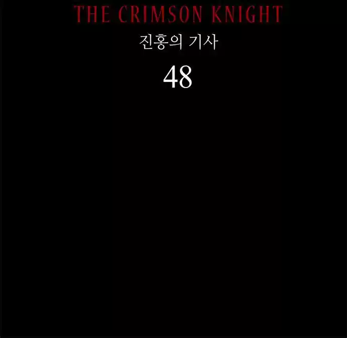 Lessa - The Crimson Knight (2013) - Capítulo 48 - Página 6 - LectorTMOo