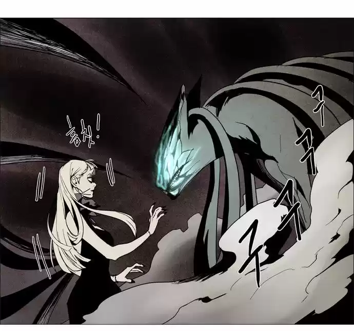 Lessa - The Crimson Knight (2013) - Capítulo 53 - Página 19 - LectorTMOo