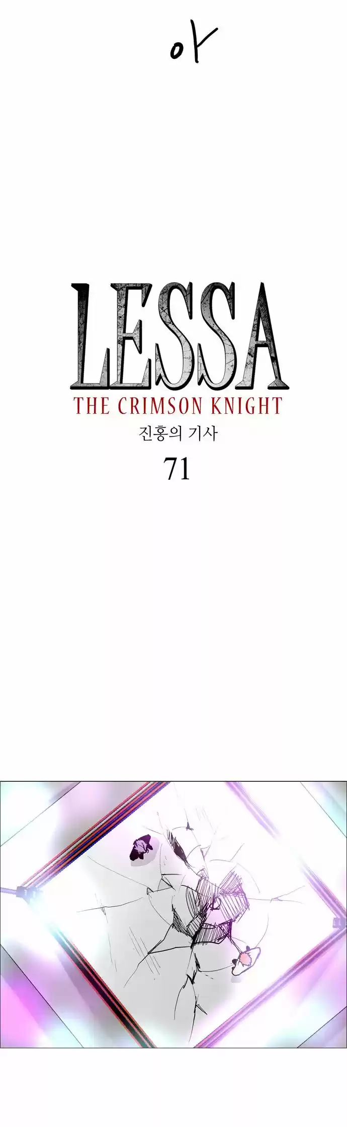 Lessa - The Crimson Knight (2013) - Capítulo 71 - Página 3 - LectorTMOo