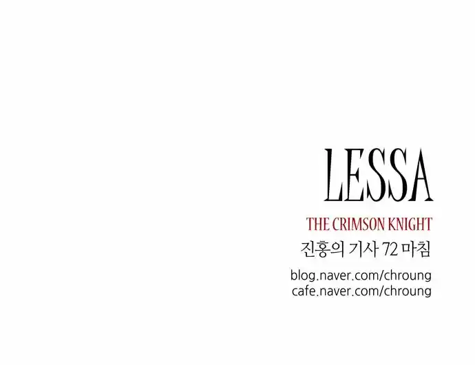 Lessa - The Crimson Knight (2013) - Capítulo 72 - Página 22 - LectorTMOo