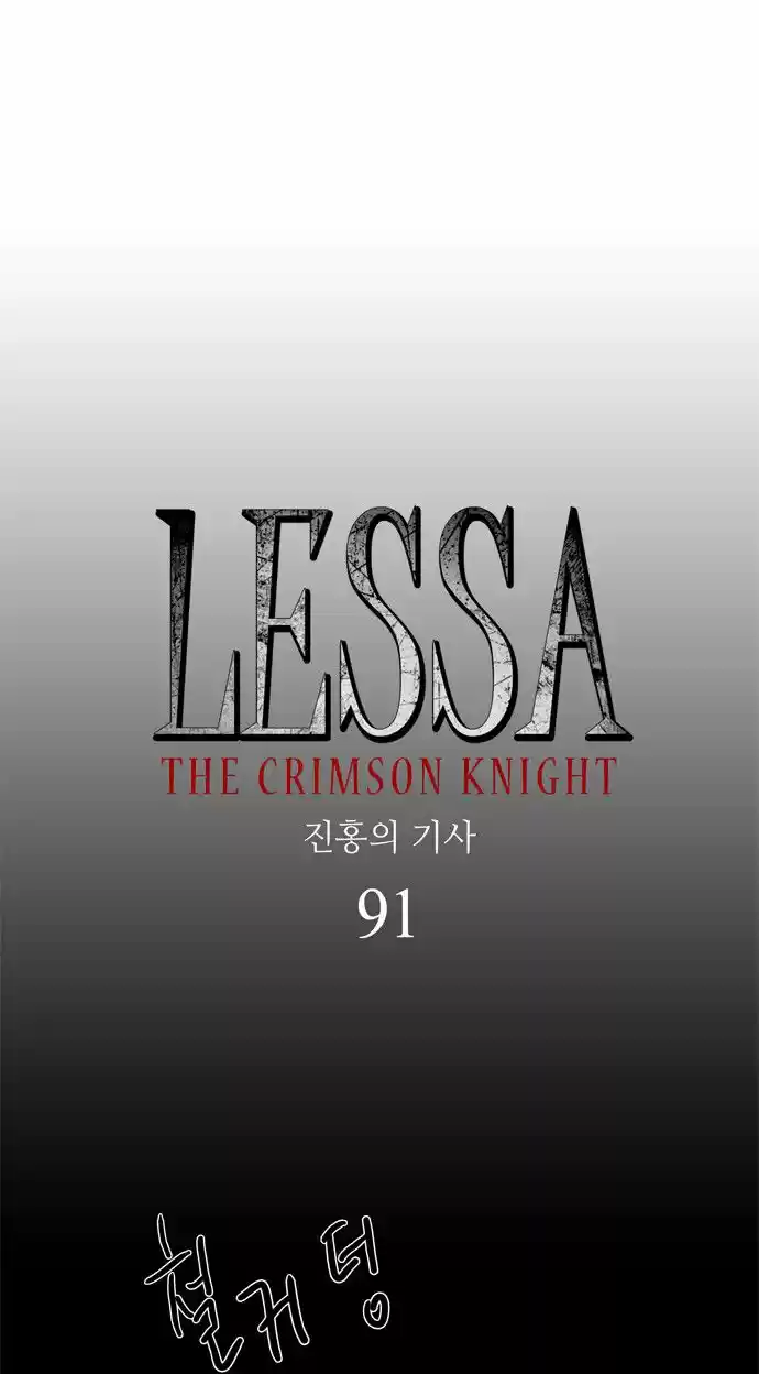 Lessa - The Crimson Knight (2013) - Capítulo 91 - Página 3 - LectorTMOo