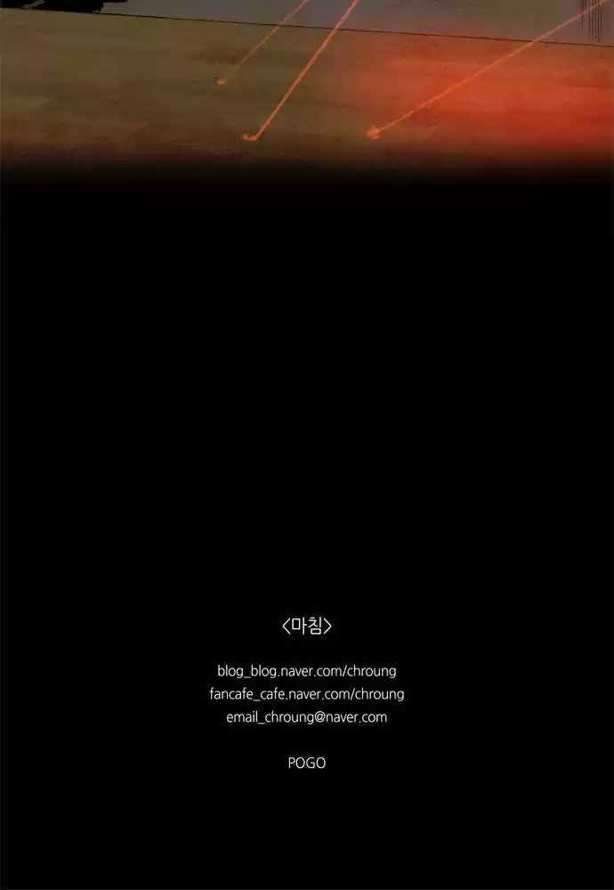 Lessa (2012) - Capítulo 36 - Página 23 - LectorTMOo