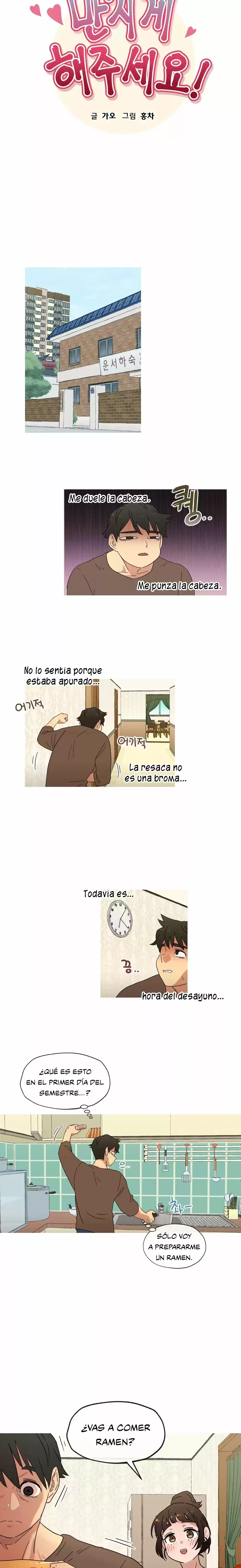 Let Me Touch You! - Capítulo 12 - Página 7 - LectorTMOo