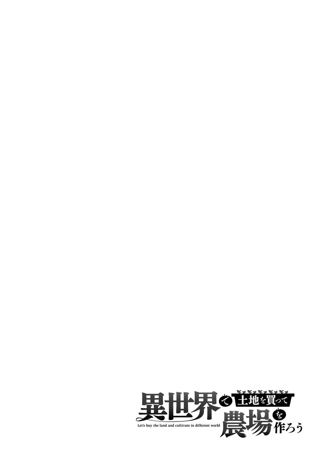 Let's Buy the Land And Cultivate in Different World (2019) - Capítulo 3 - Página 25 - LectorTMOo