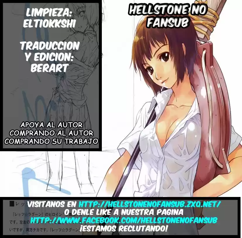 Lets Lagoon (2007) - Capítulo 19 - Página 1 - LectorTMOo