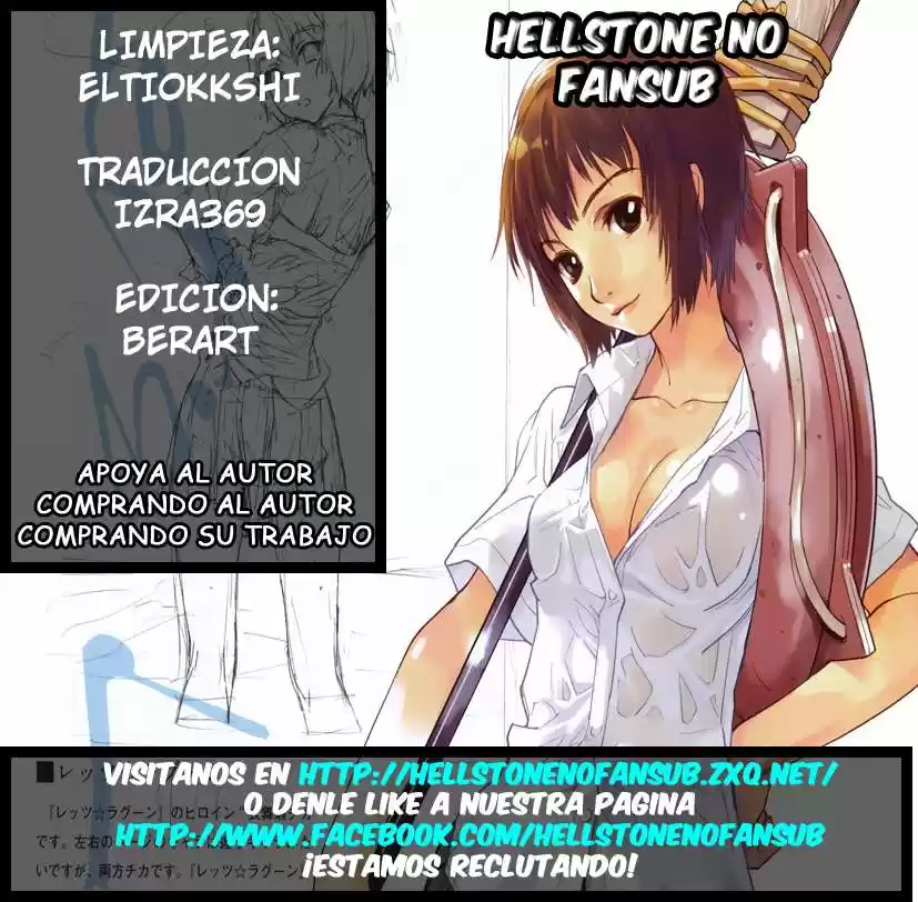 Lets Lagoon (2007) - Capítulo 21 - Página 1 - LectorTMOo