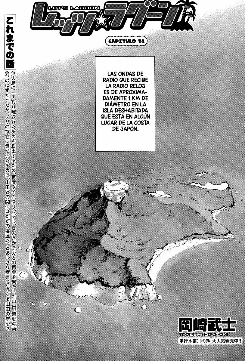 Lets Lagoon (2007) - Capítulo 24 - Página 3 - LectorTMOo
