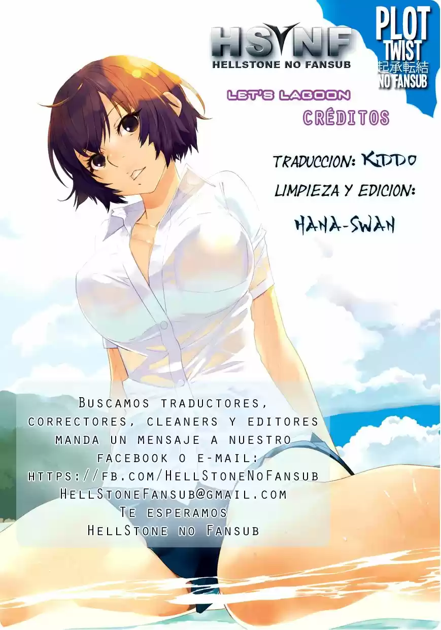 Lets Lagoon (2007) - Capítulo 32 - Página 1 - LectorTMOo