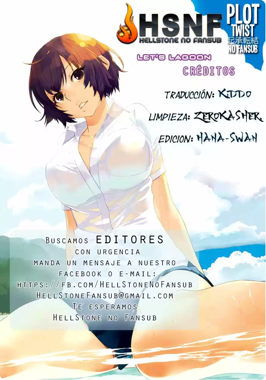 Lets Lagoon (2007) - Capítulo 35 - Página 1 - LectorTMOo
