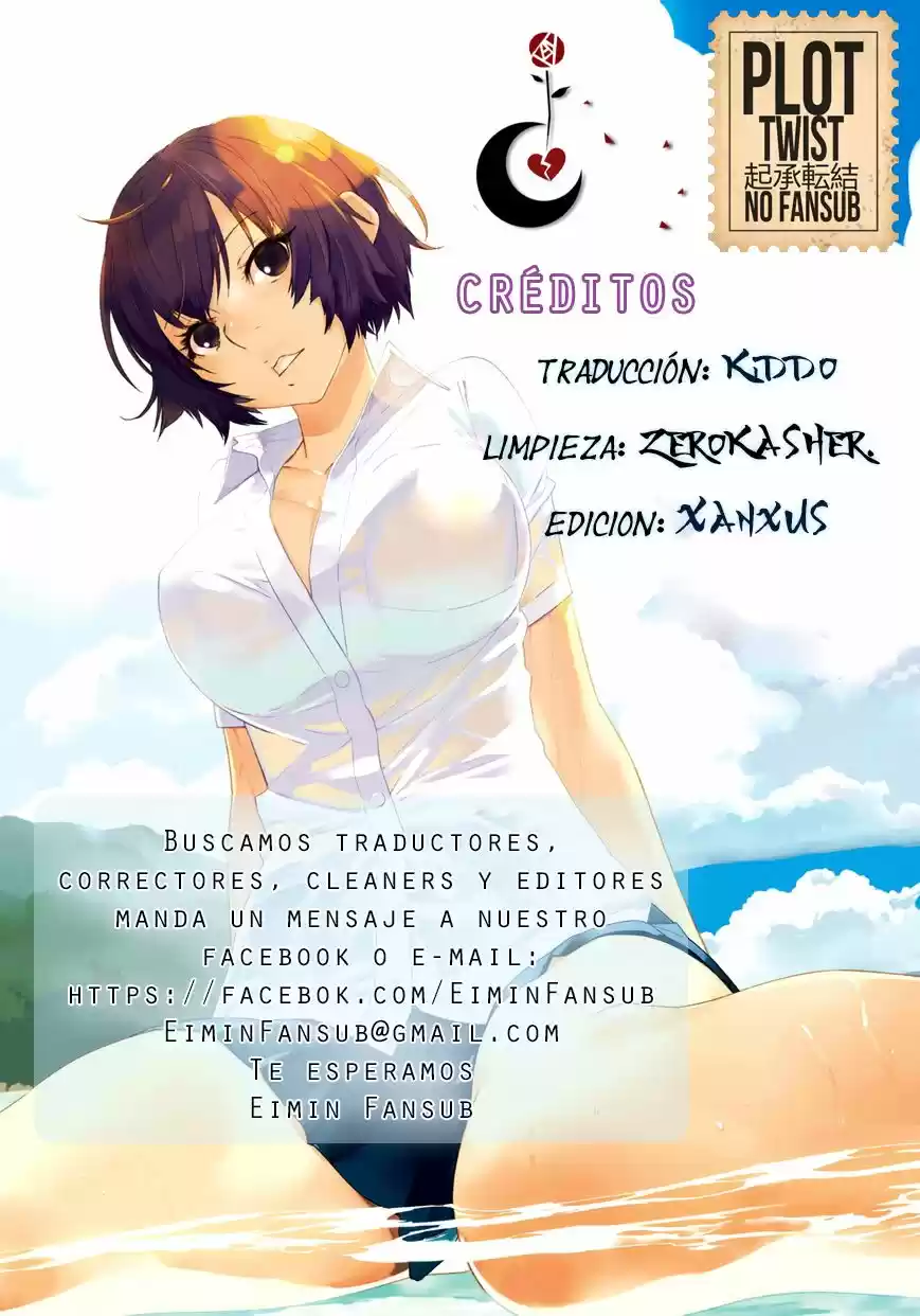 Lets Lagoon (2007) - Capítulo 36 - Página 1 - LectorTMOo