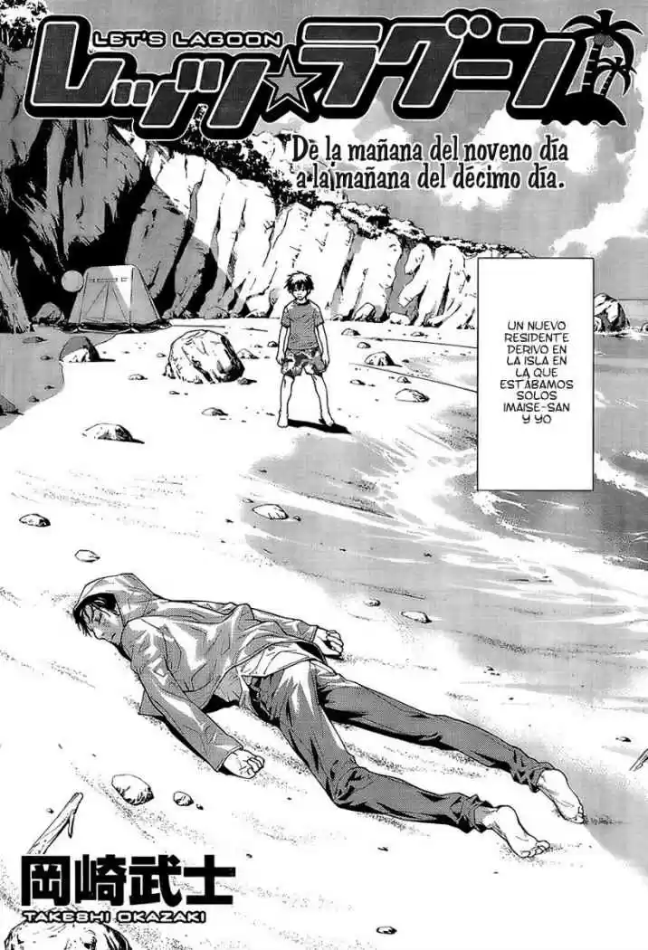 Lets Lagoon (2007) - Capítulo 4 - Página 3 - LectorTMOo
