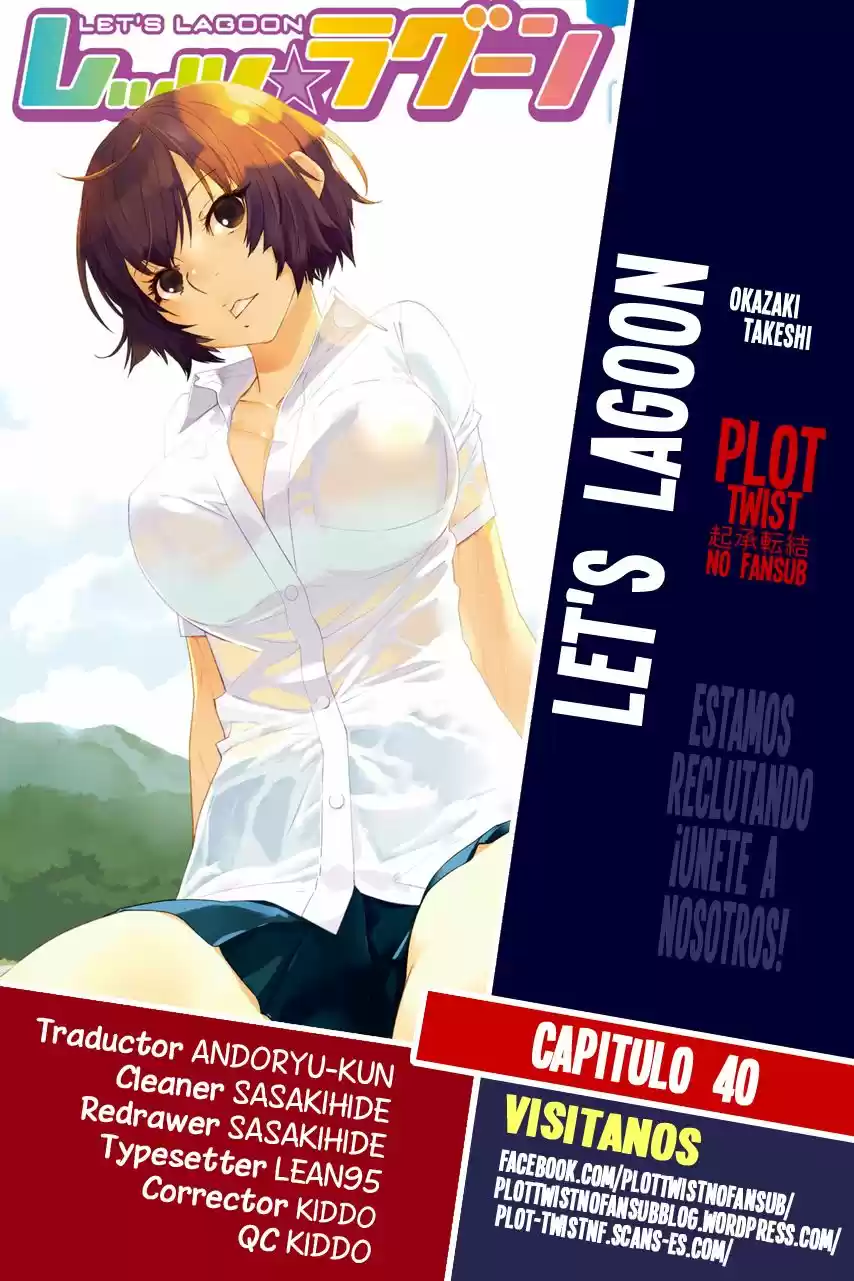 Lets Lagoon (2007) - Capítulo 40 - Página 1 - LectorTMOo