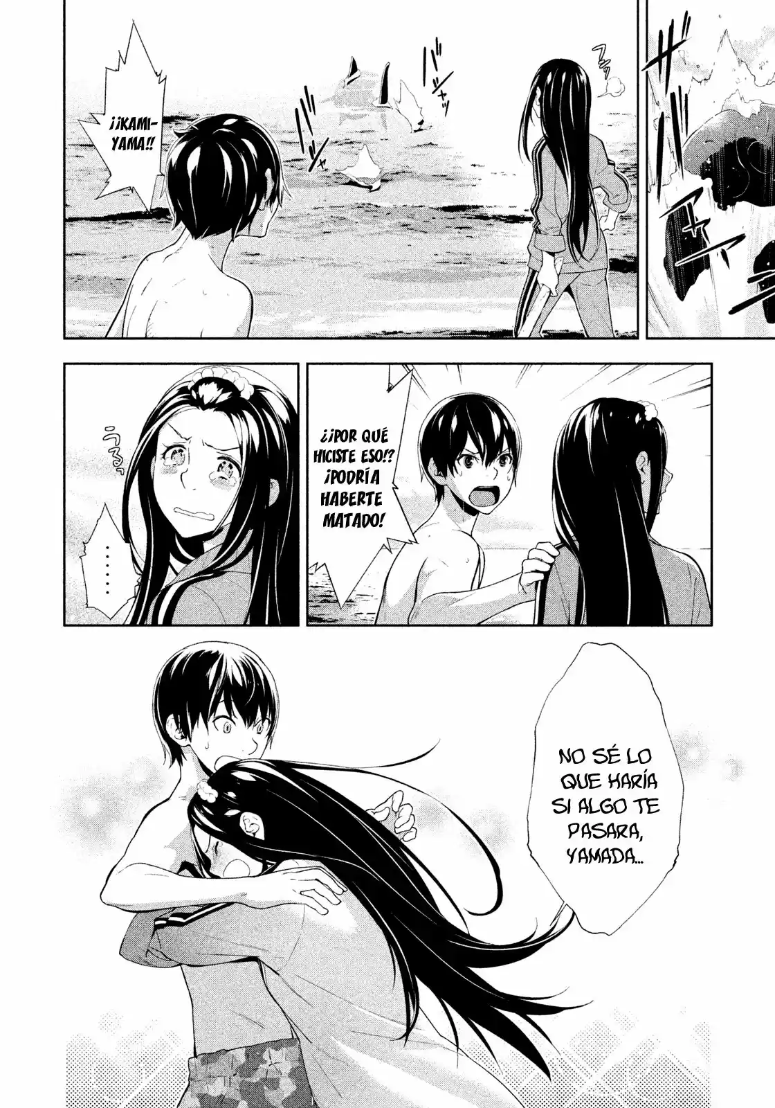 Lets Lagoon (2007) - Capítulo 41 - Página 13 - LectorTMOo